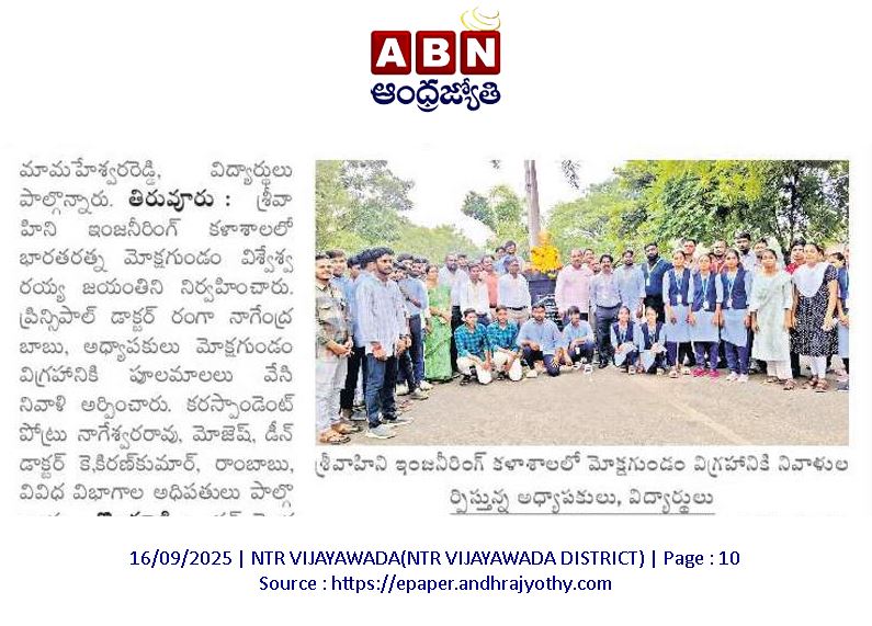 NEWS PAPER CLIPPINGS